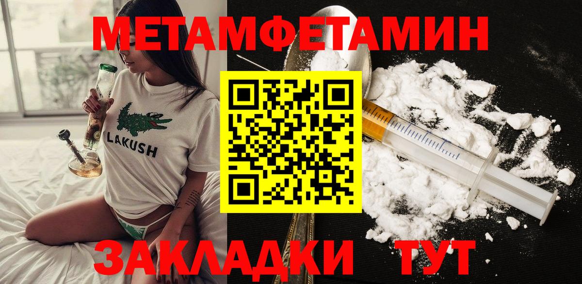 АМФЕТАМИН 97% Сергиев Посад