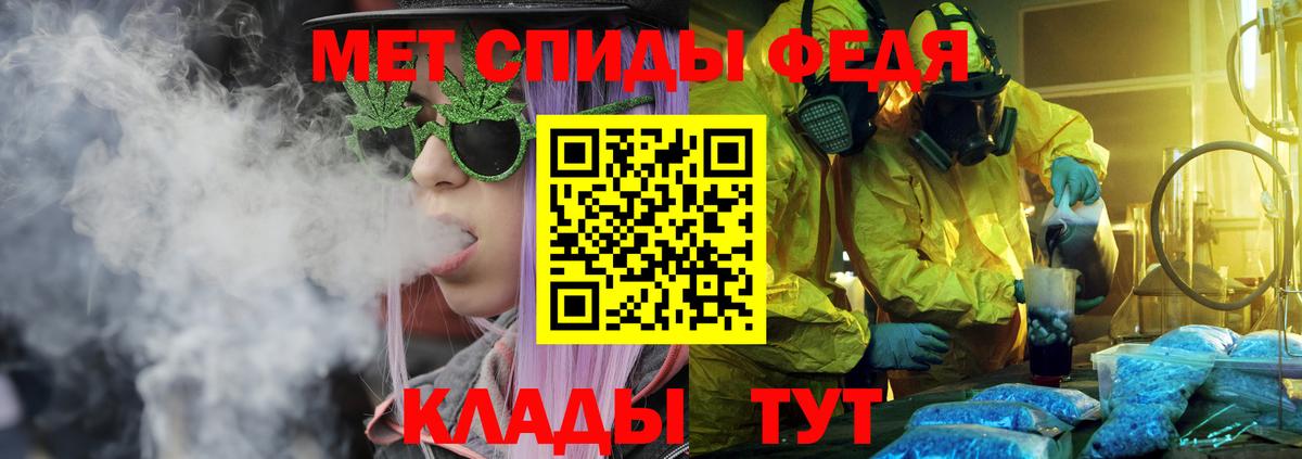 Амфетамин Premium  Вход с VPN  Сергиев Посад 