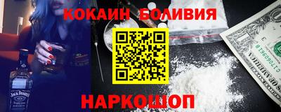PSILOCYBIN Ливны