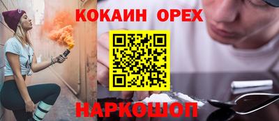 а пвп мука Кулебаки