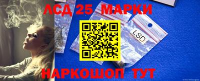 PSILOCYBIN Ливны