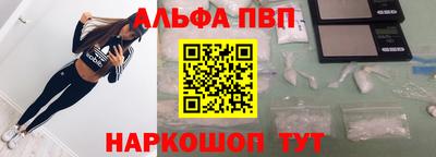 мефедрон Лесосибирск
