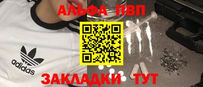 а пвп мука Кулебаки