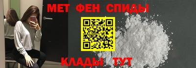 мефедрон Лесосибирск