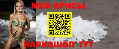 мдма Кунгур