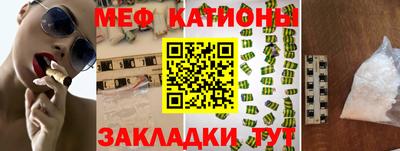 мдма Кунгур