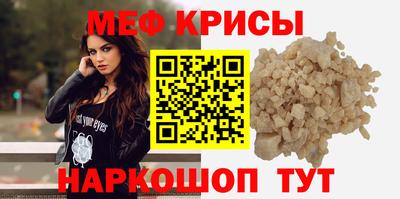 мефедрон Лесосибирск