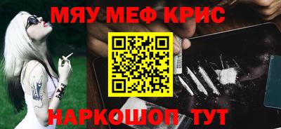 PSILOCYBIN Ливны