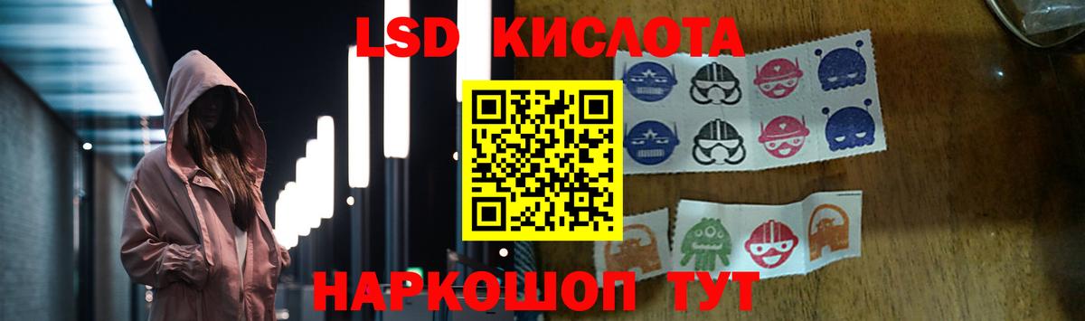 Лсд 25 экстази кислота Сергиев Посад