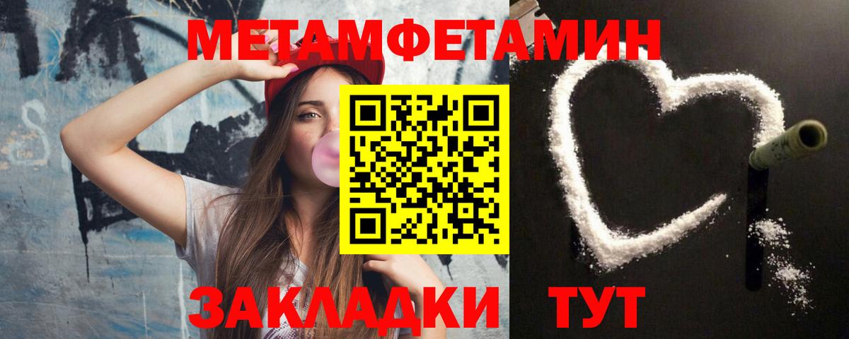 Сергиев Посад  Метамфетамин Декстрометамфетамин 99.9%  Вход с VPN 