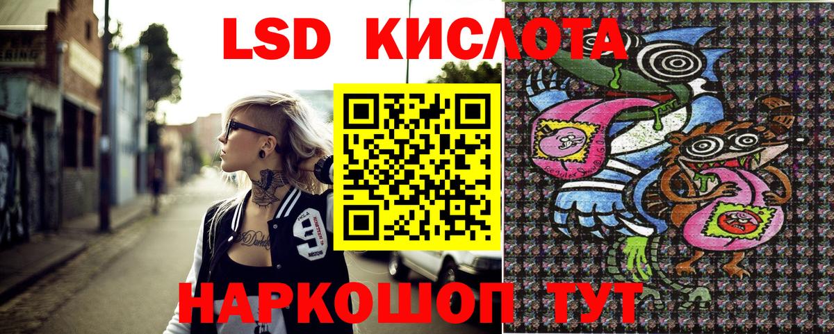 Наркотические марки 1,8мг  Наркотические марки 1,8мг  Вход с VPN  Сергиев Посад 