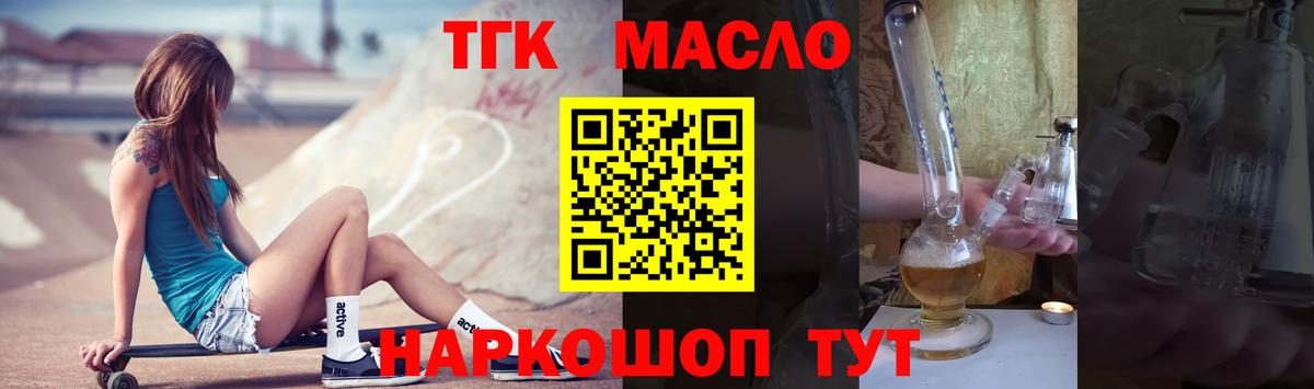 ГАШИШ Сергиев Посад