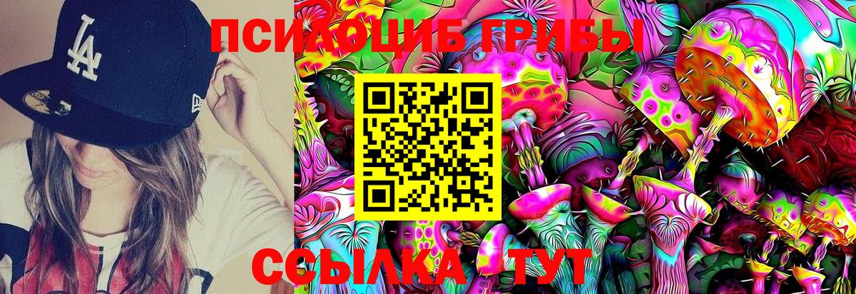 Кокаин  LSD-25  НБОМе  ГАШ  Мефедрон кристаллы  Сергиев Посад  Канабис  Вход с VPN 