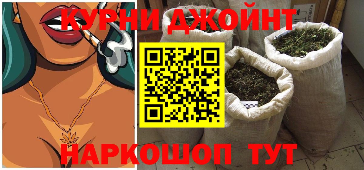 Канабис Amnesia  Вход с VPN  Сергиев Посад  Конопля THC 21%  Канабис сатива 